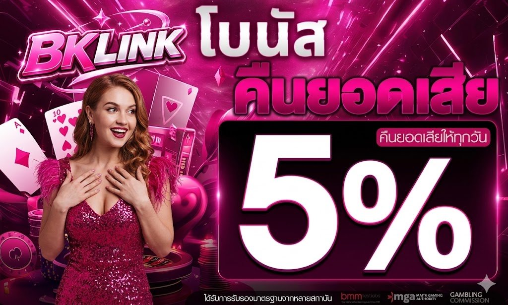 BKLINK