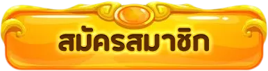 register